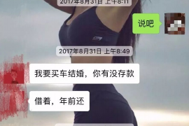 成都企业清欠服务